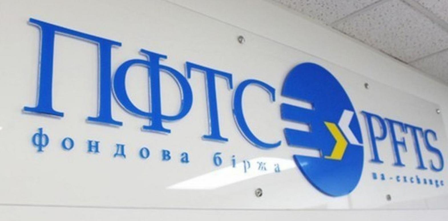 Старейшая фондовая биржа Украины аннулирует все имеющиеся лицензии: что произошло