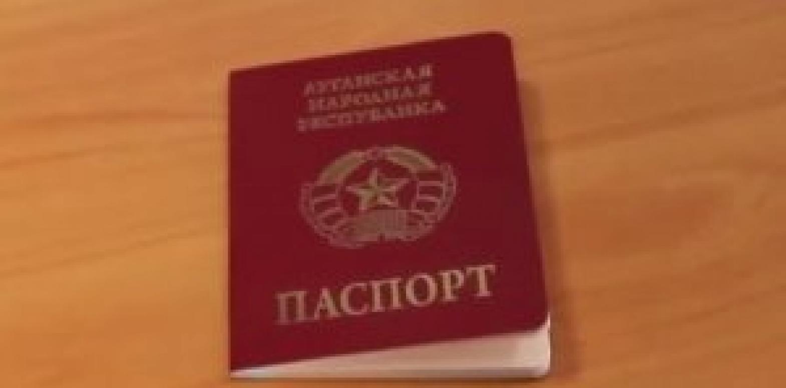 ЛНР паспорт ЛНР
