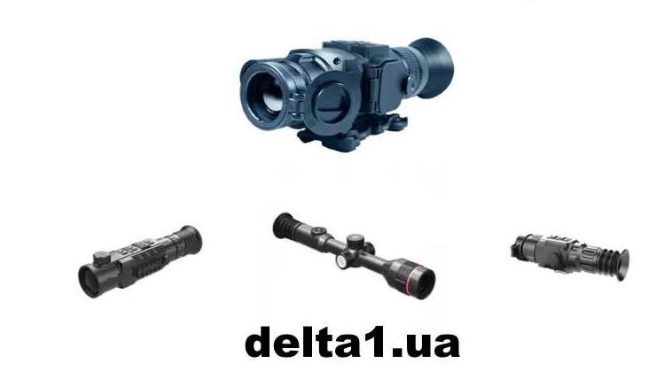прицелы ночного видения