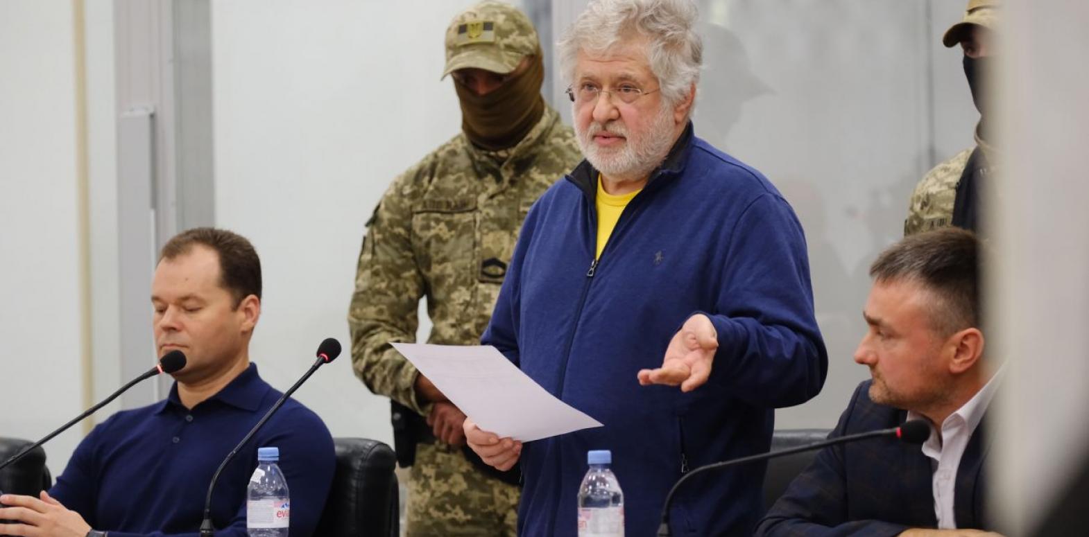 Международное общество по правам человека заявило о существенных нарушениях прав Коломойского