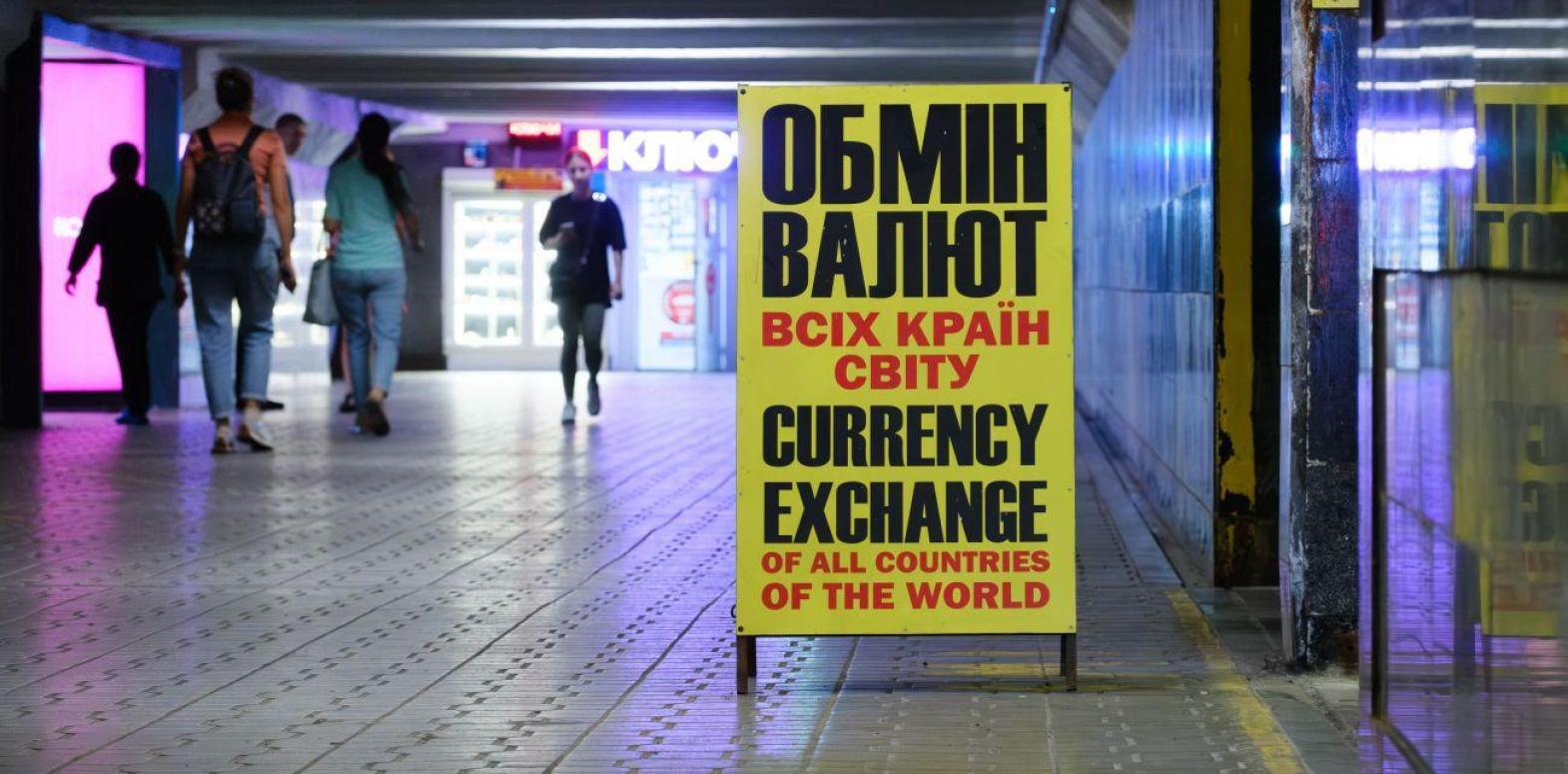 Доллар растет: обменники обновили курсы валют