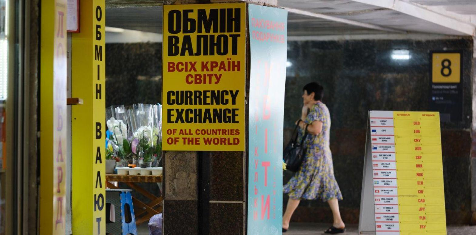 Доллар дешевеет: обменники выставили новые курсы валют