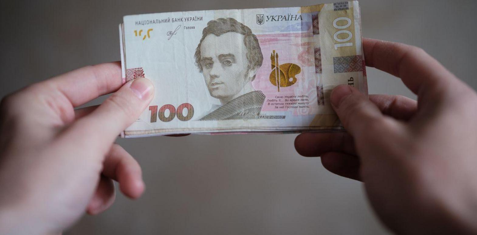 Кабмин Украины планирует отказаться от повышения минимальной зарплаты и социальных выплат