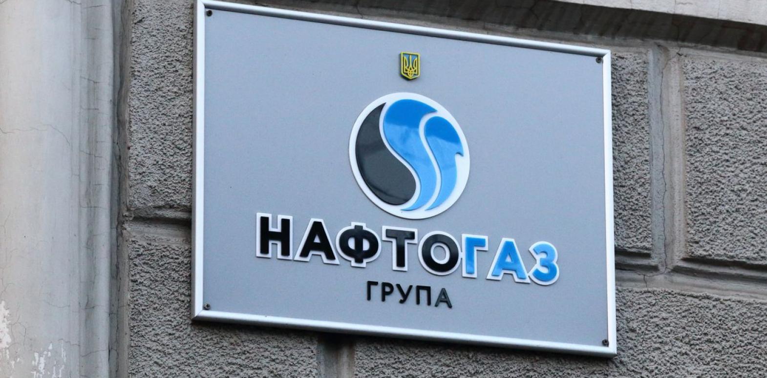 Конец транзита: &quot;Нафтогаз&quot; получил от &quot;Газпрома&quot; последний транш по контракту 2019 года