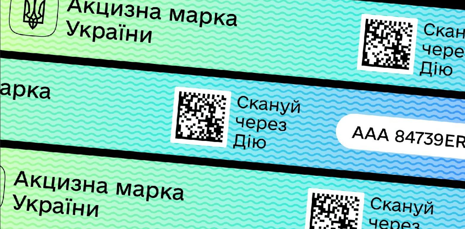 JTI Украина: &laquo;еАкциз&raquo; грозит коллапсом табачного рынка
