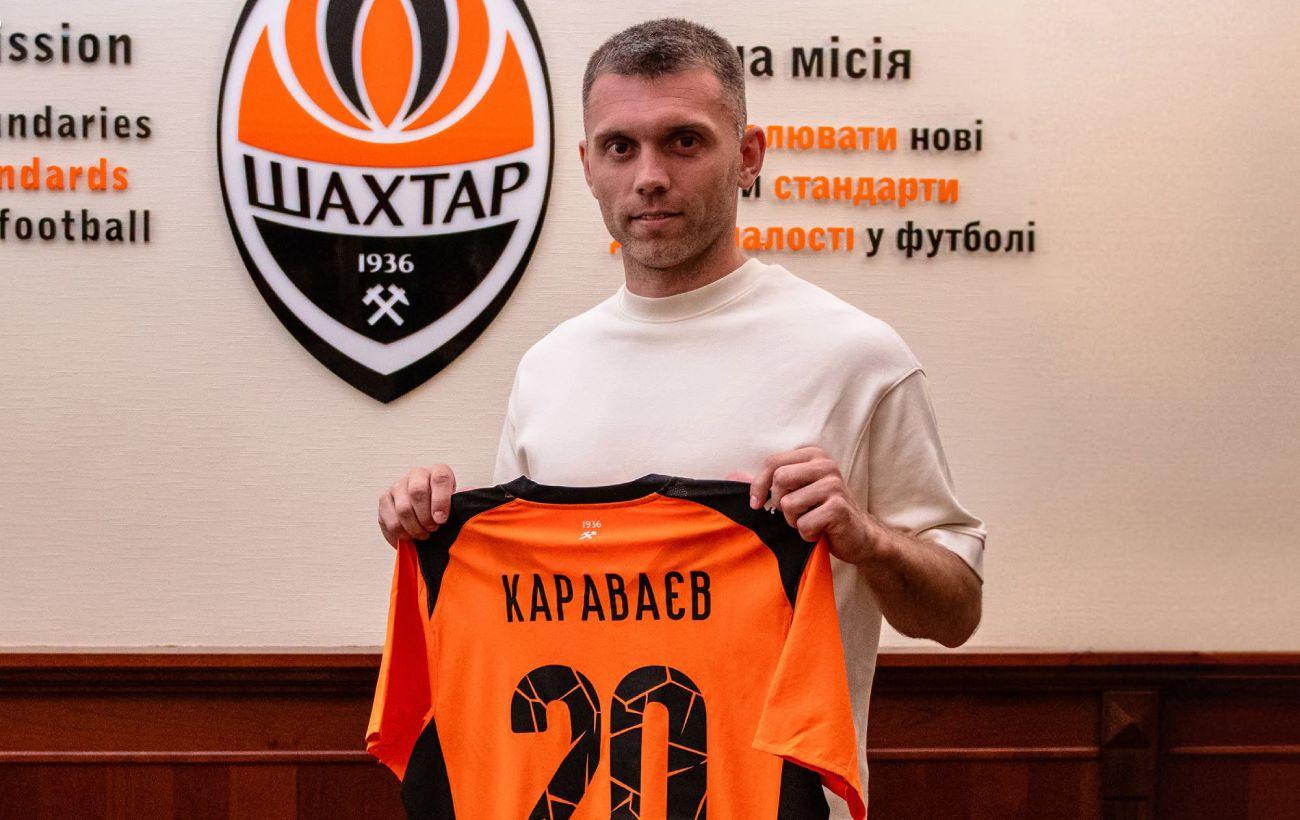Караваев рассказал о тайном разговоре с Суркисом после перехода в "Шахтер"