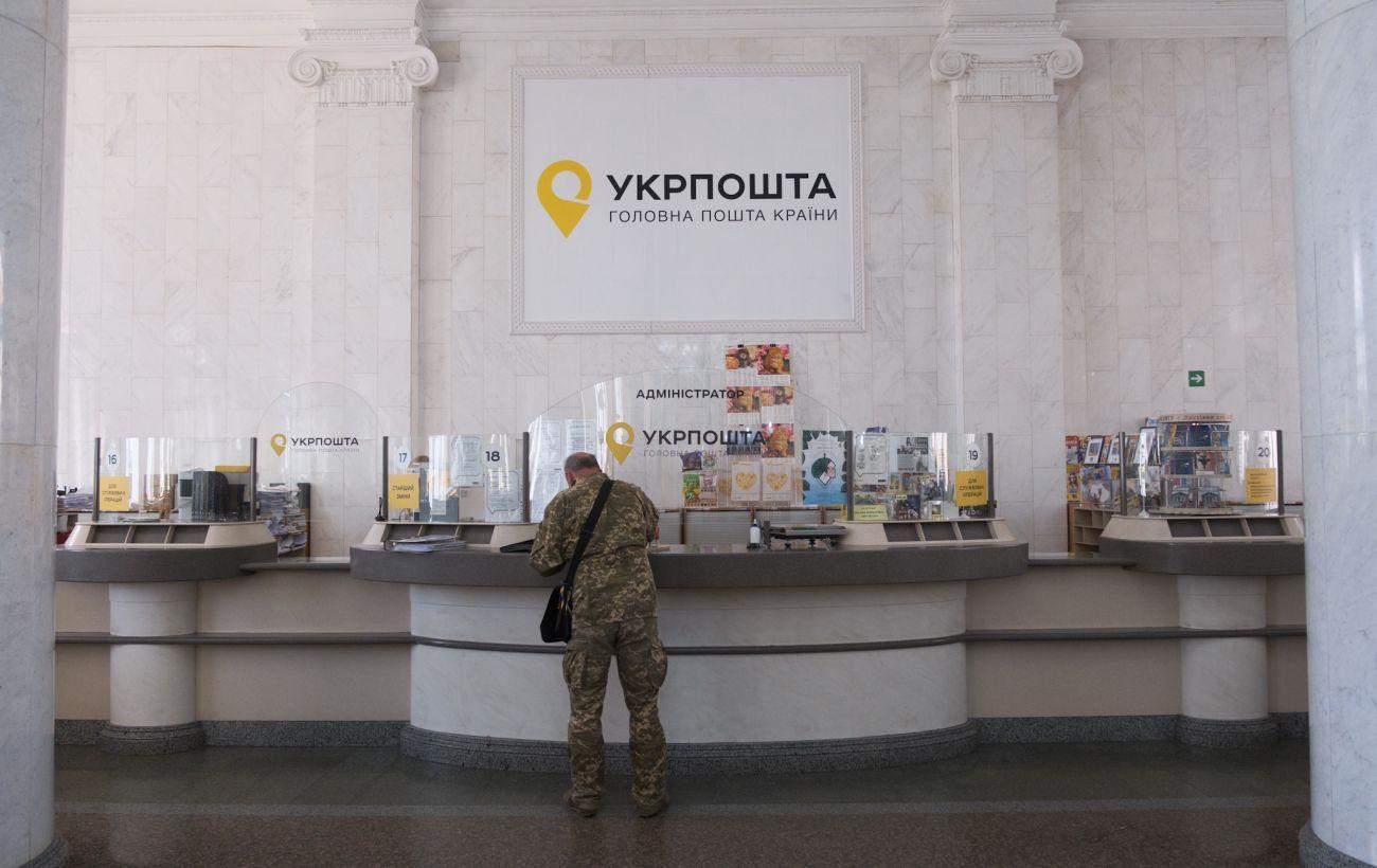 Укрпочта меняет работу из-за обстрелов: детали