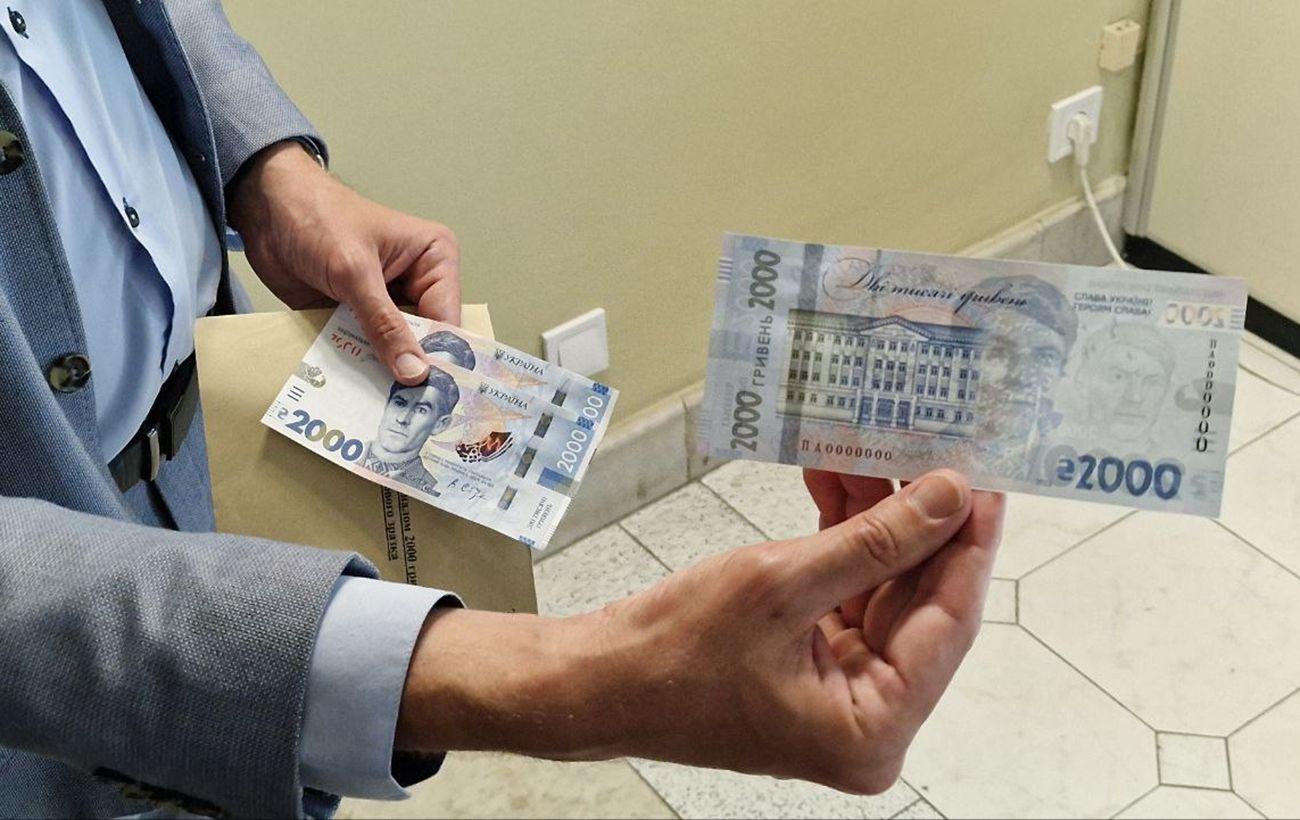 В Украине появится банкнота 2000 гривен: детали