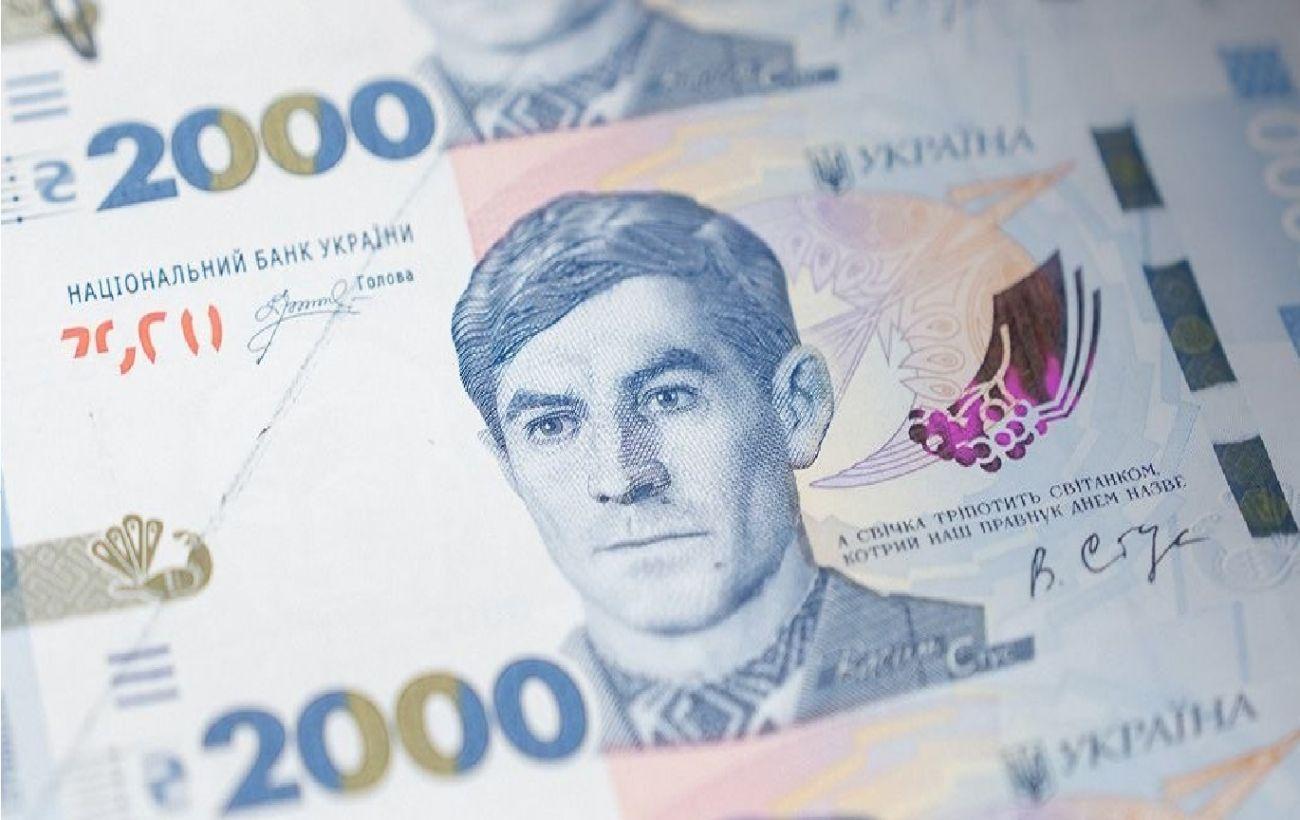 НБУ: новая банкнота 2000 гривен не вызовет рост цен