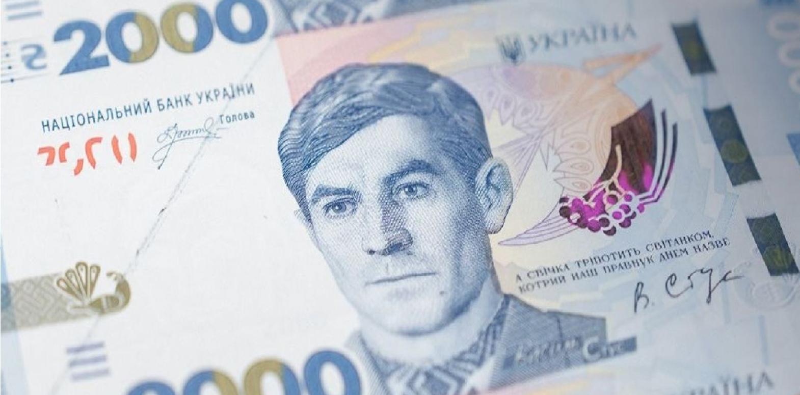 НБУ: новая банкнота 2000 гривен не вызовет рост цен