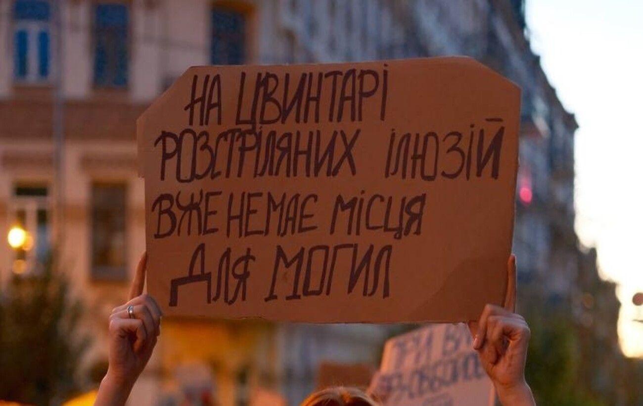 В Украине запустили цифровой архив протестных плакатов "Картонки"