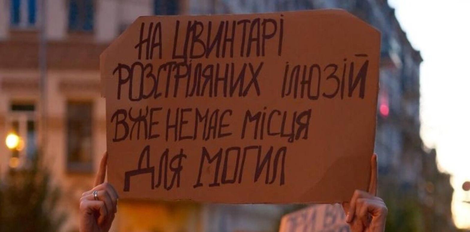 В Украине запустили цифровой архив протестных плакатов "Картонки"