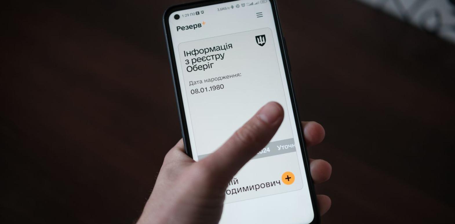 Украина упростила переоформление отсрочки от мобилизации