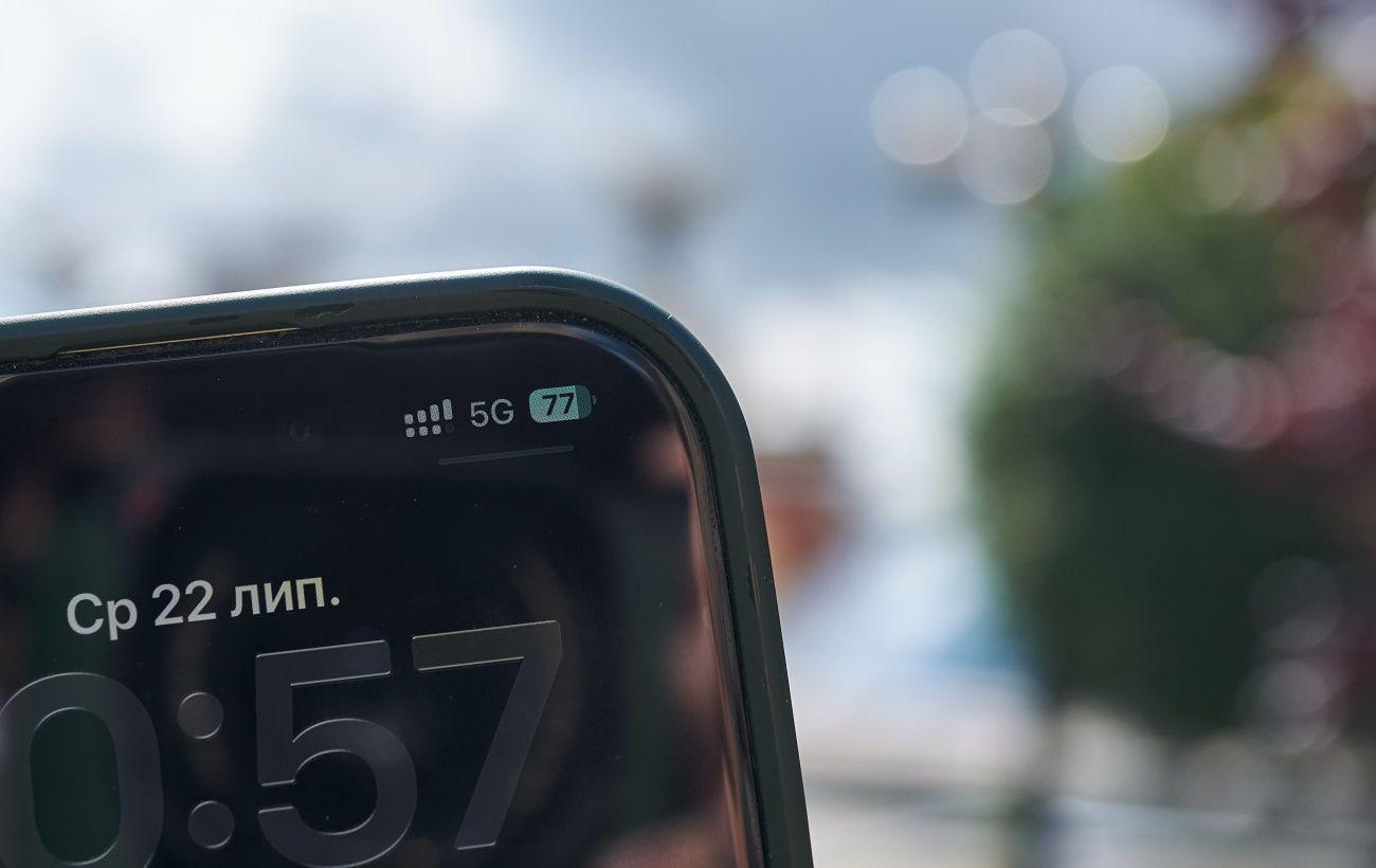 5G в Киеве: где уже доступна сеть пятого поколения