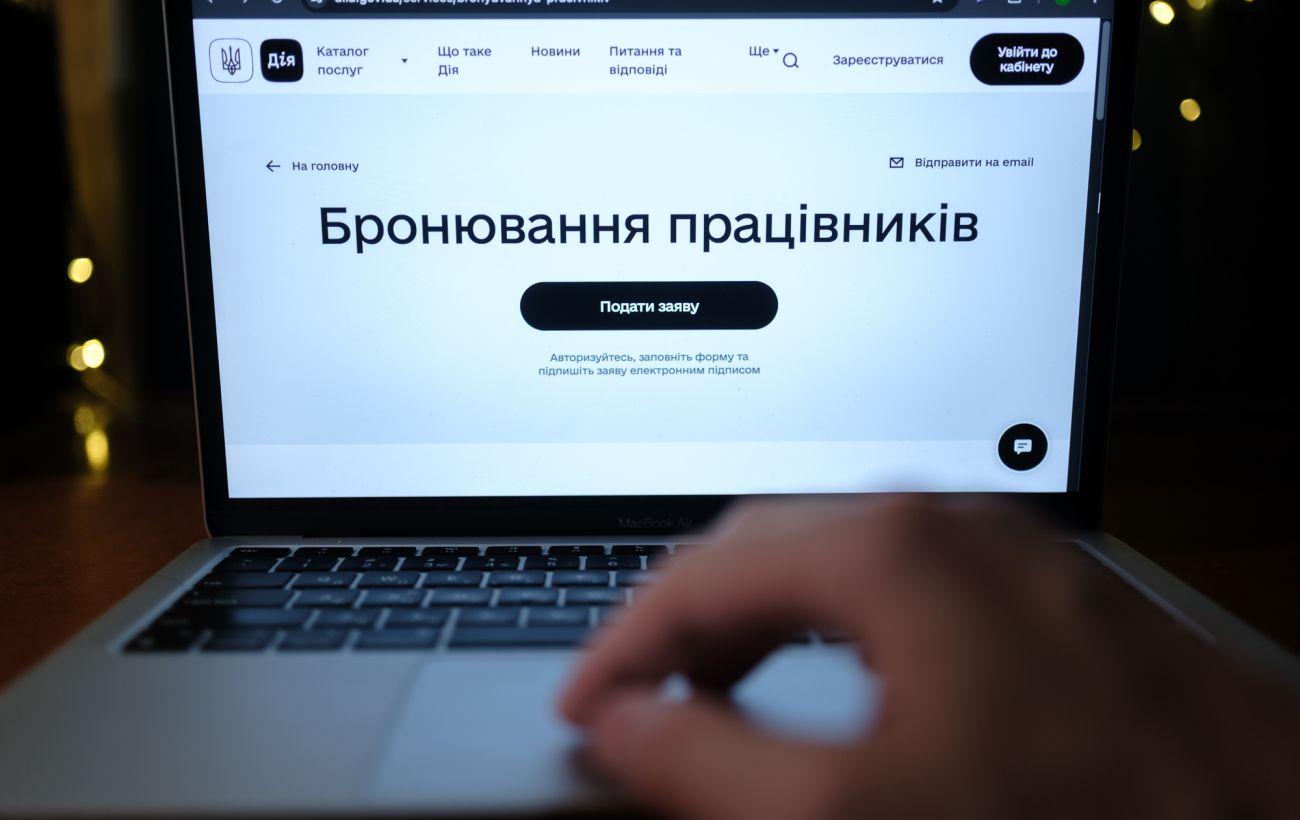 Украинцы могут потерять бронь с 1 сентября: кому грозит аннулирование