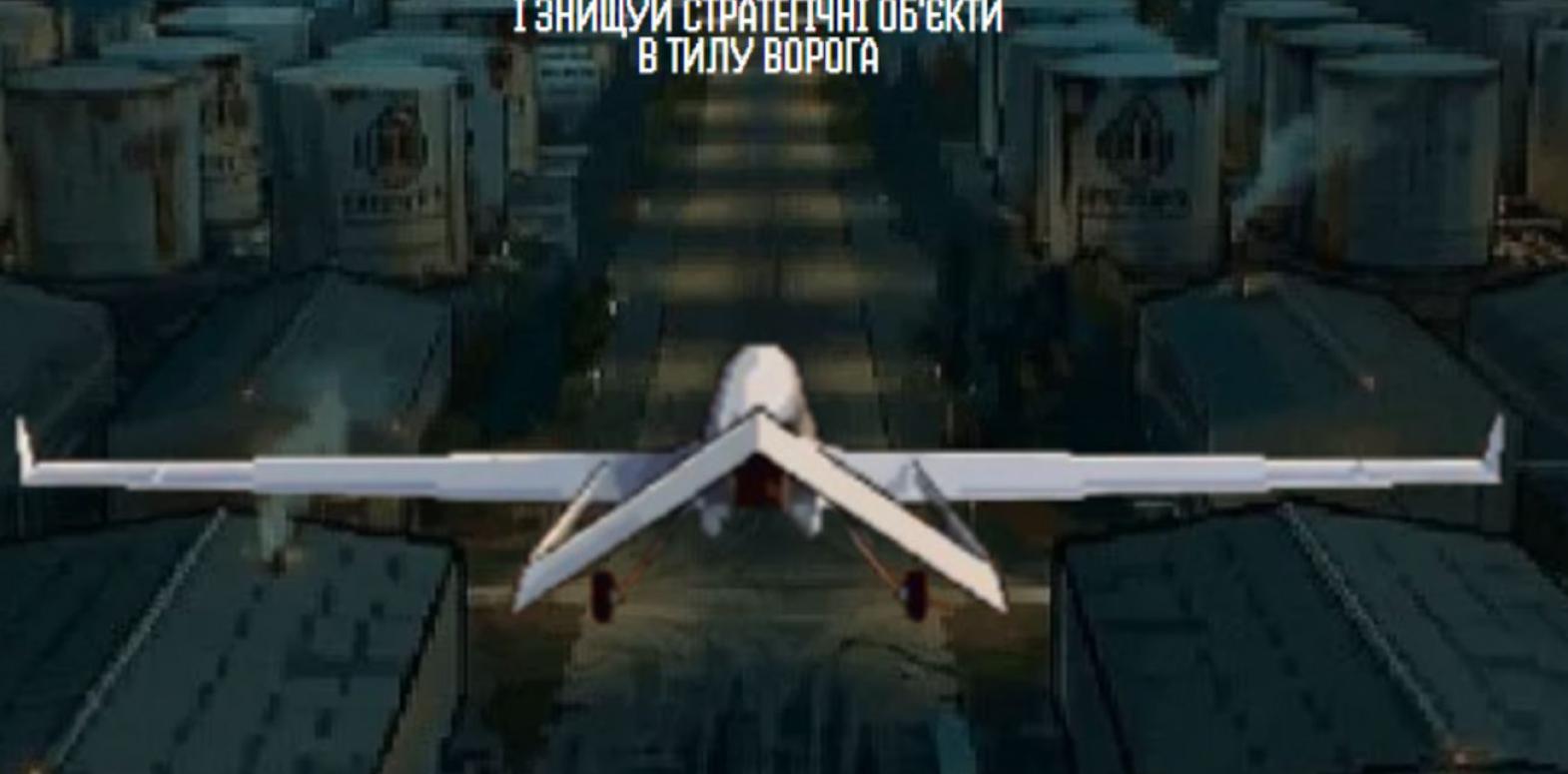 DeepState запустил симулятор дронов Deep Strike Arcade