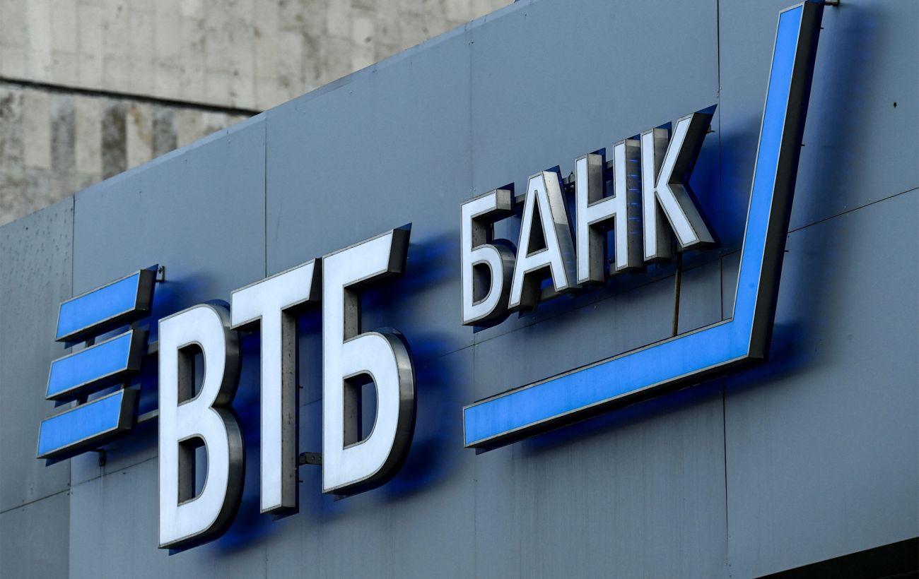 Акции ВТБ рухнули до рекордно низкого уровня