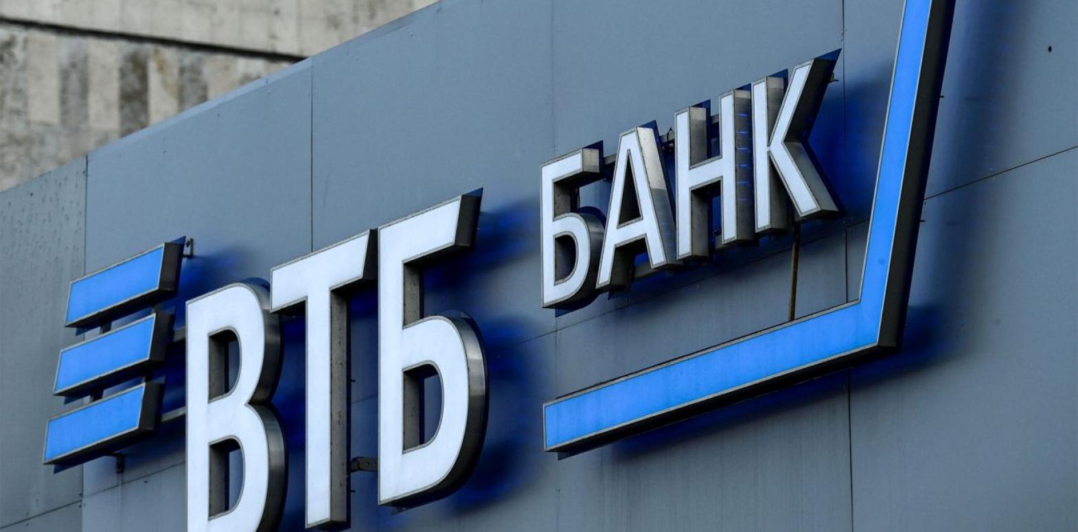 Акции ВТБ рухнули до рекордно низкого уровня