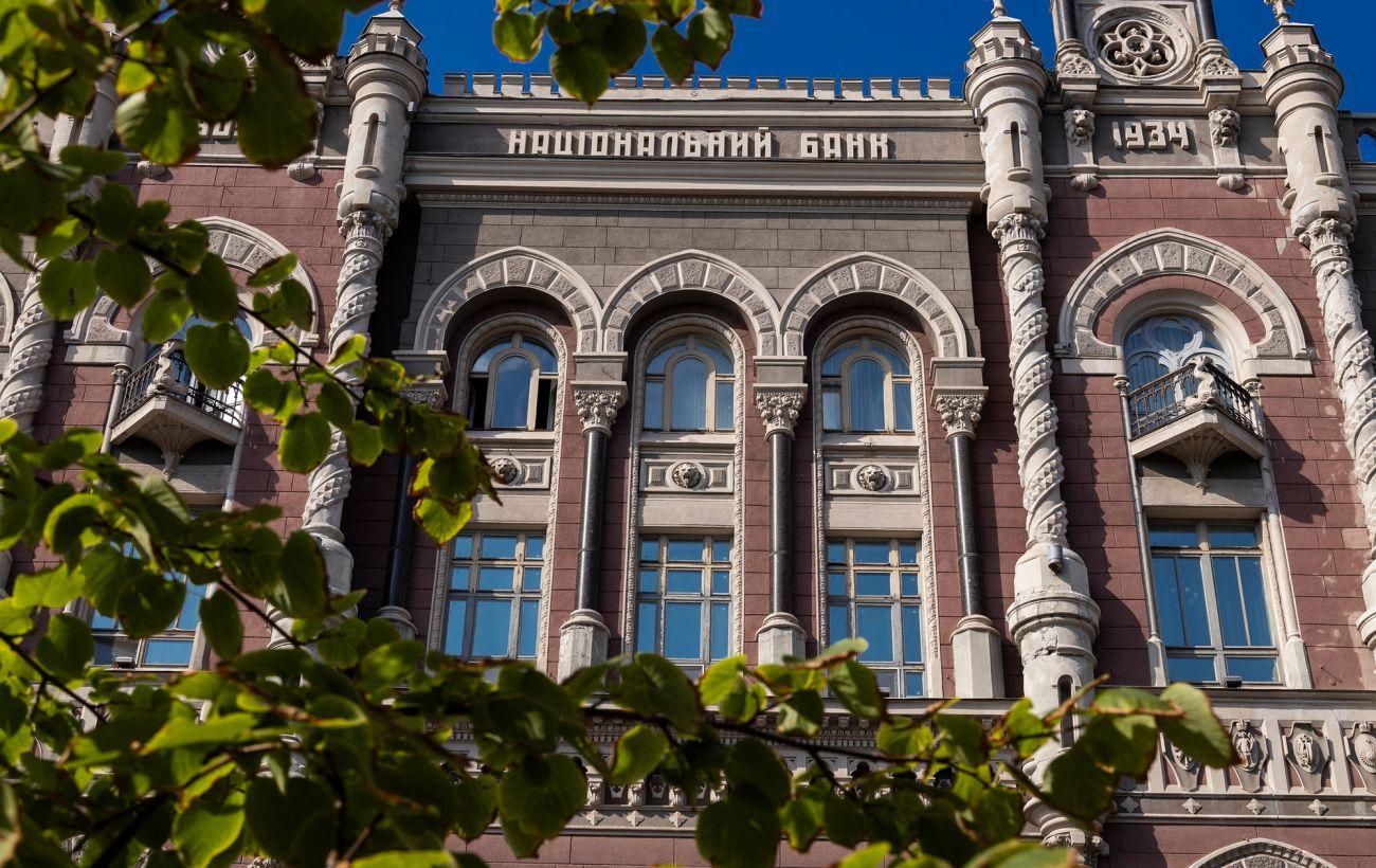 НБУ проверяет банки, обслуживавшие залог за экс-министра Галущенко