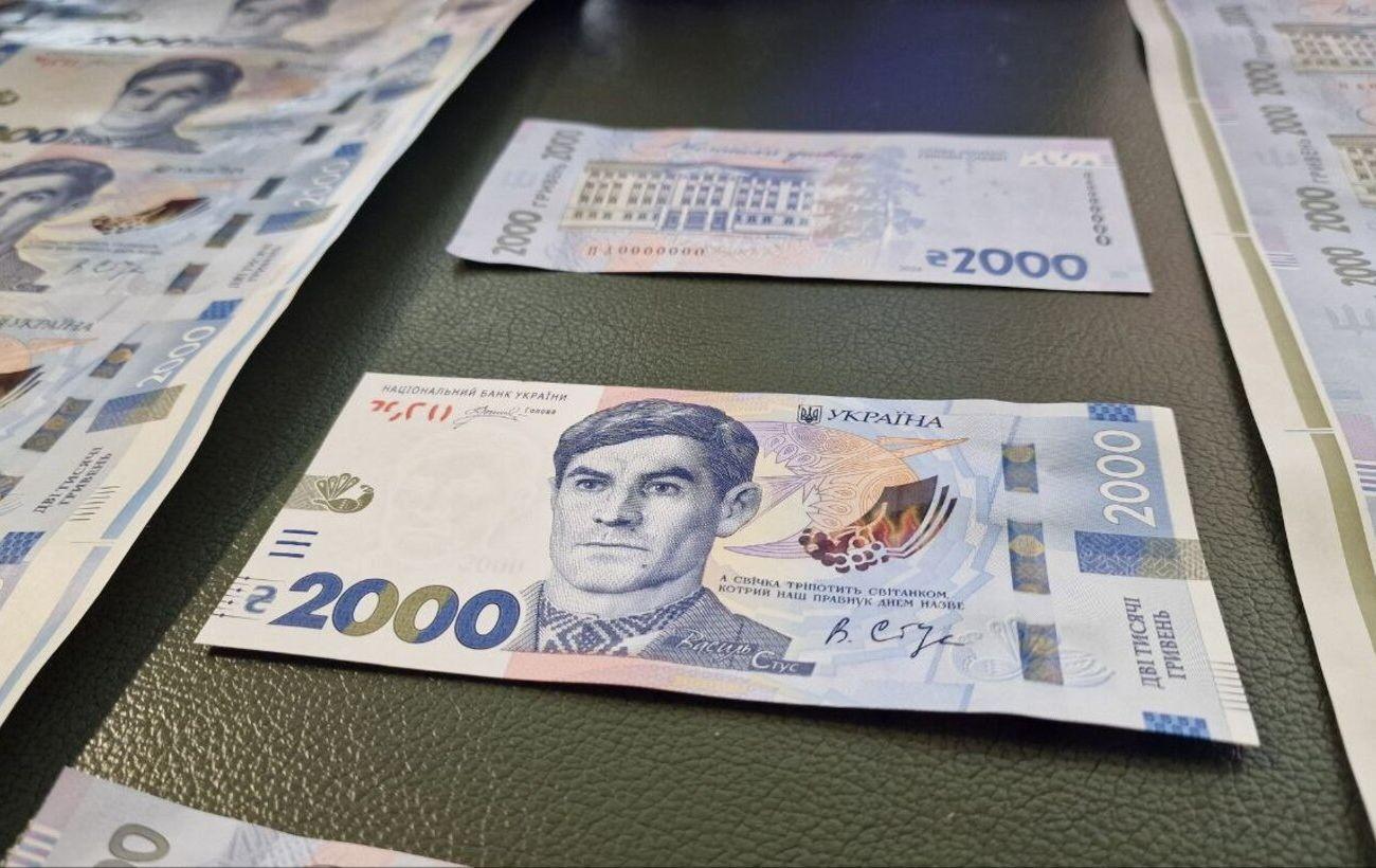 В Украине введена банкнота 2000 гривен: где получить