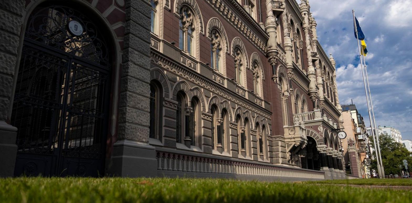 НБУ: удары РФ по логистике добавят 0,6% к инфляции к 2026 году