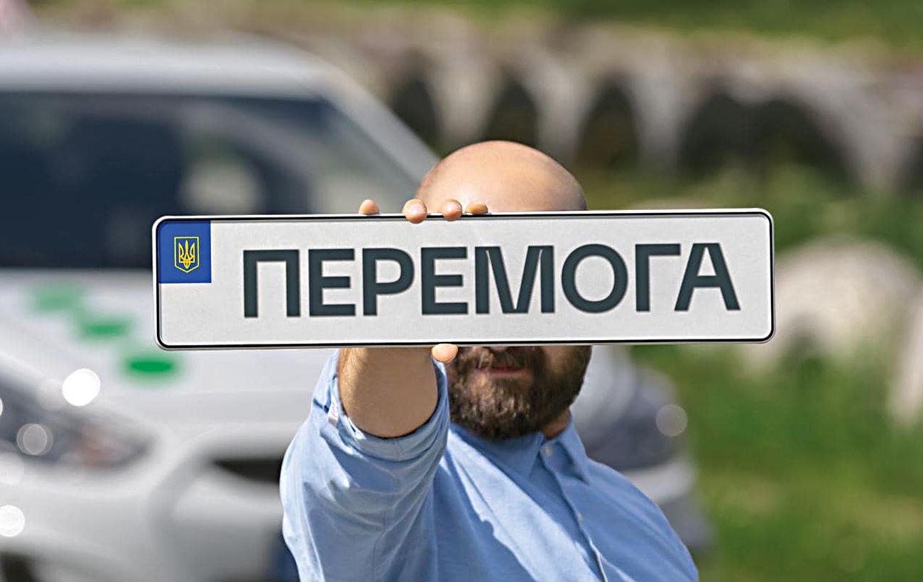 Владельцев авто с индивидуальными номерами обязали иметь пластиковое свидетельство