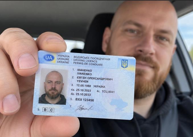 водійське посвідчення в Україні