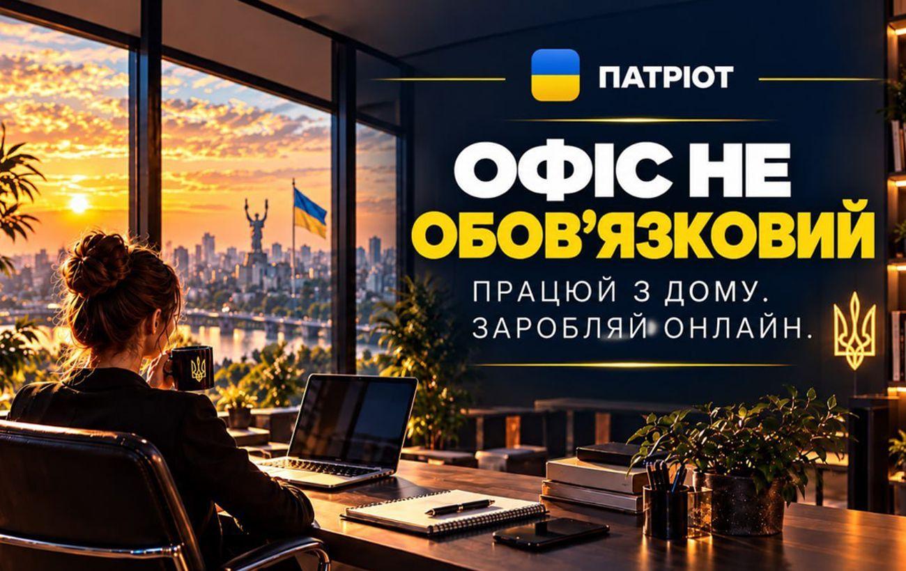 ПАТРИОТ ПРОМ развивает дистанционную работу без офиса