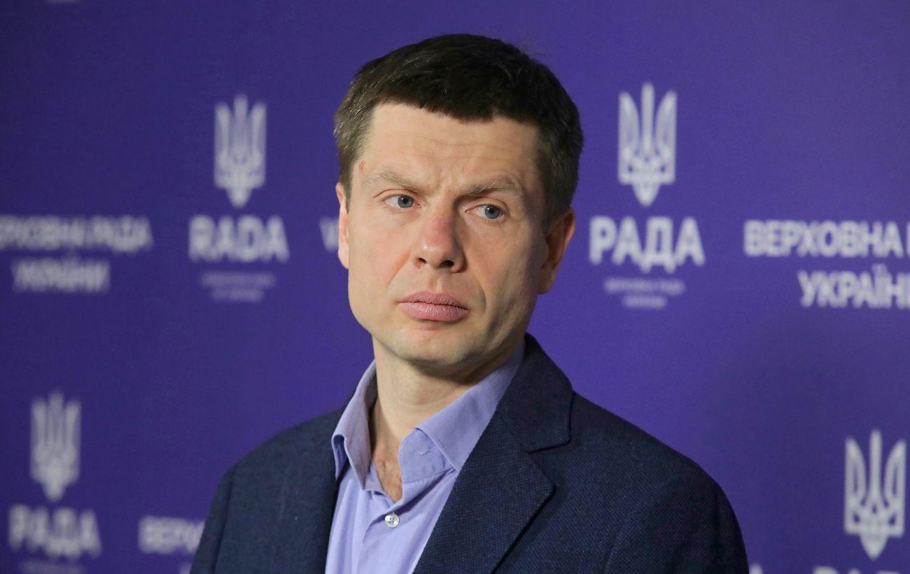 «Европейская Солидарность» разорвала отношения с Гончаренко