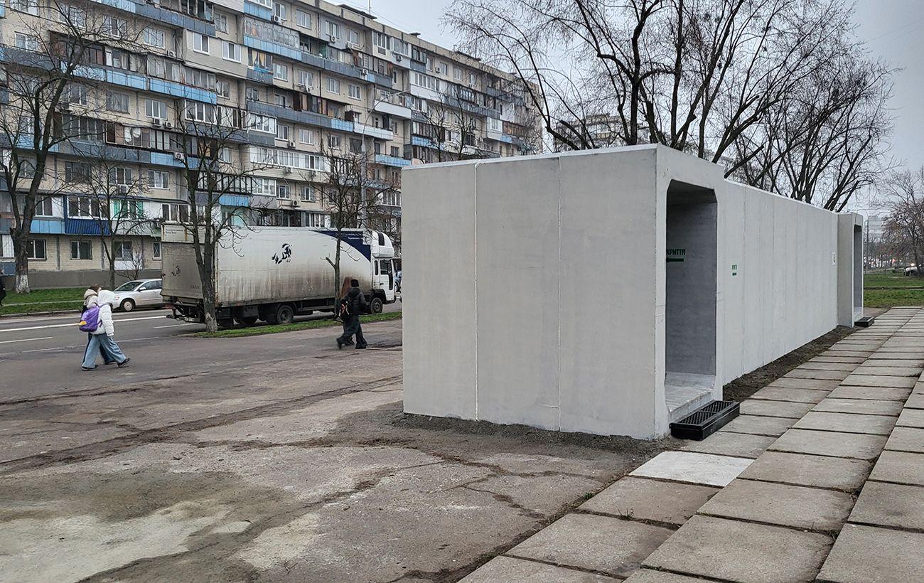 Прокуратура требует от властей Киева установить мобильные укрытия