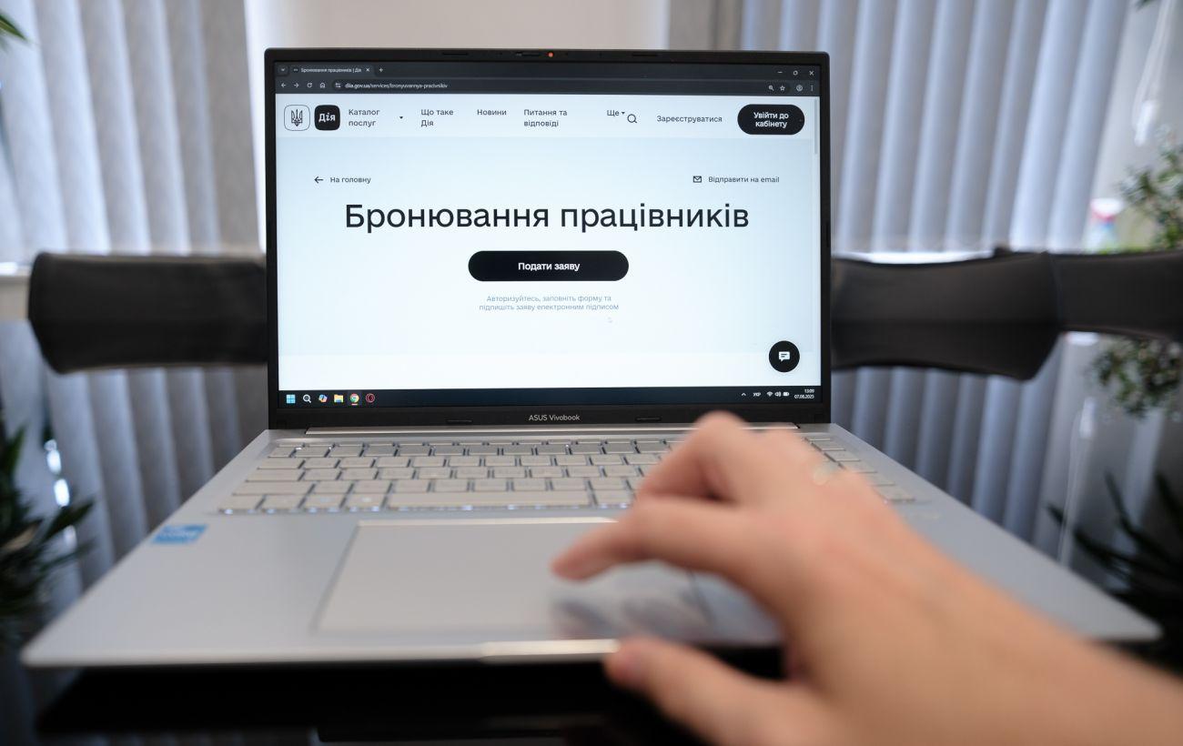 Кабмин дорабатывает правила бронирования от мобилизации