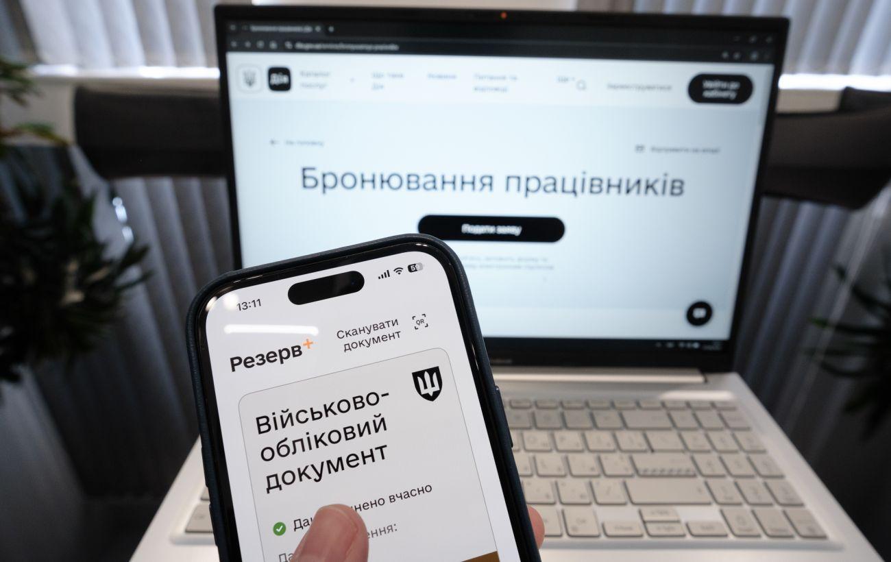 Кабмин обновил правила бронирования: лимиты и новый координационный орган